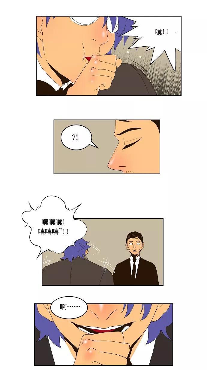 高校之神 - [第1部 与神一搏] 第25话 - 第48张图