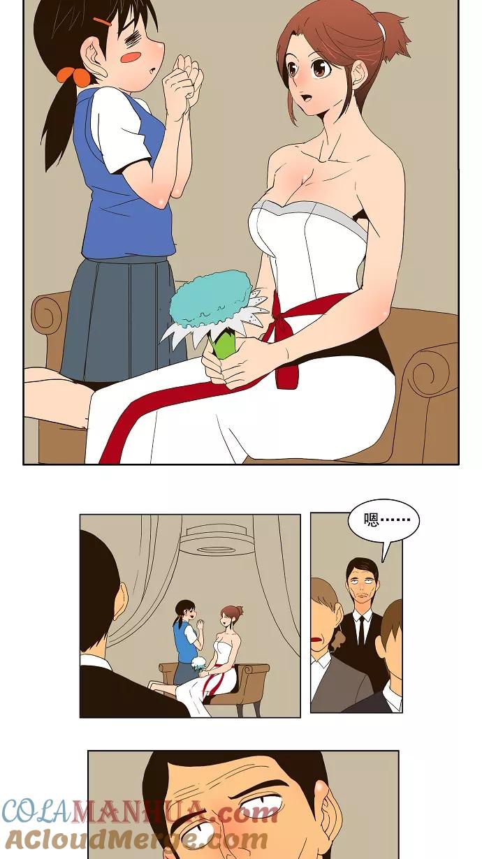 高校之神 - [第1部 与神一搏] 第25话 - 第40张图