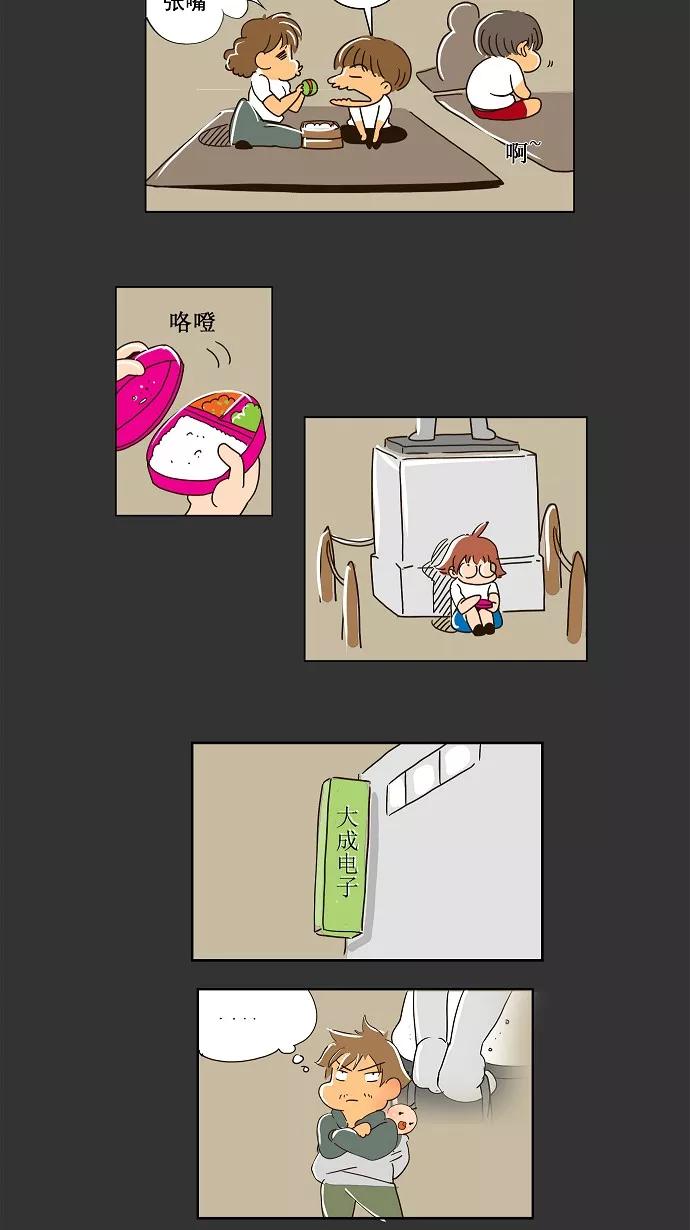 高校之神 - [第1部 与神一搏] 第25话 - 第20张图