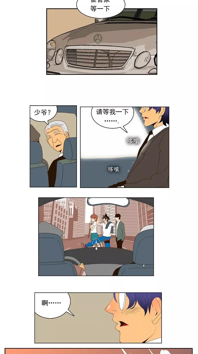 高校之神 - [第1部 与神一搏] 第25话 - 第2张图