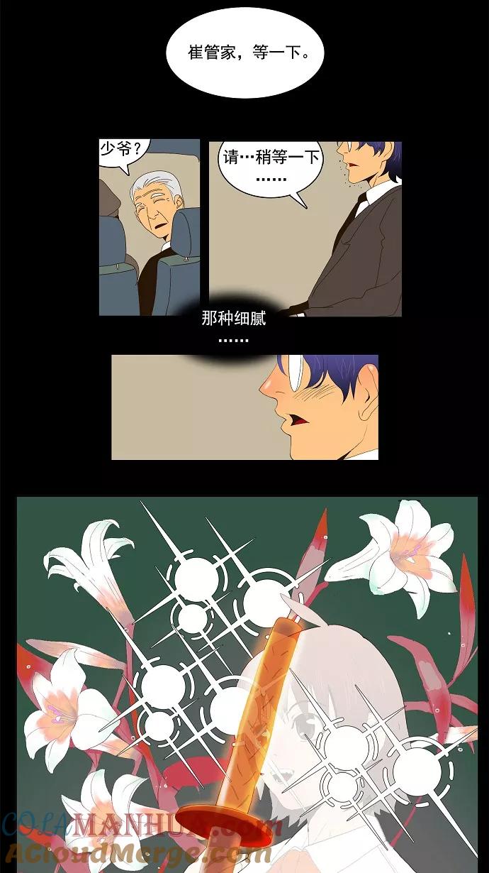 高校之神 - [第1部 与神一搏] 第25话 - 第52张图