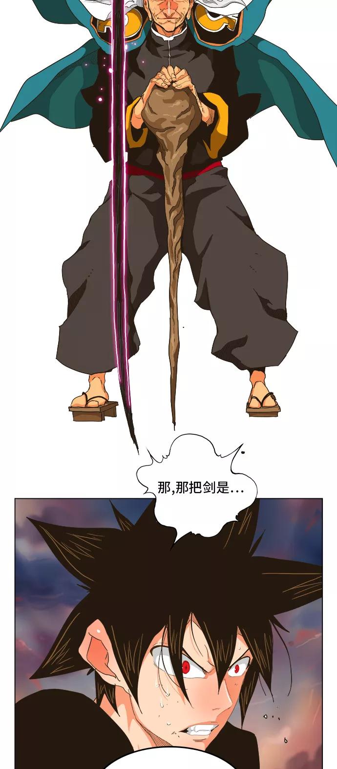 高校之神 - [第5部 罗格纳洛克] 第258话 - 第28张图