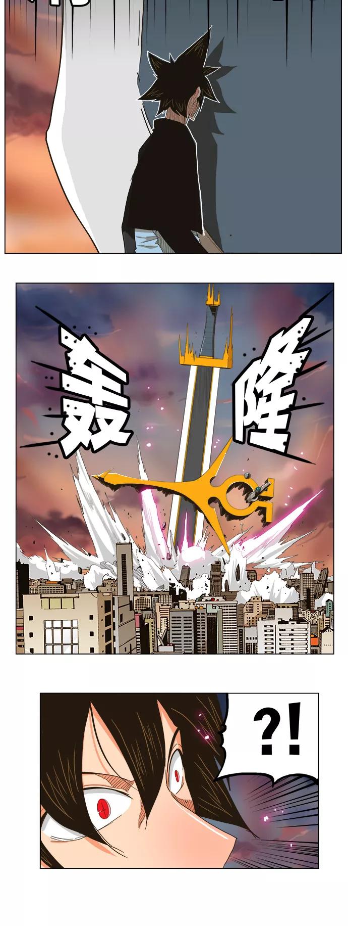 高校之神 - [第5部 罗格纳洛克] 第258话 - 第20张图