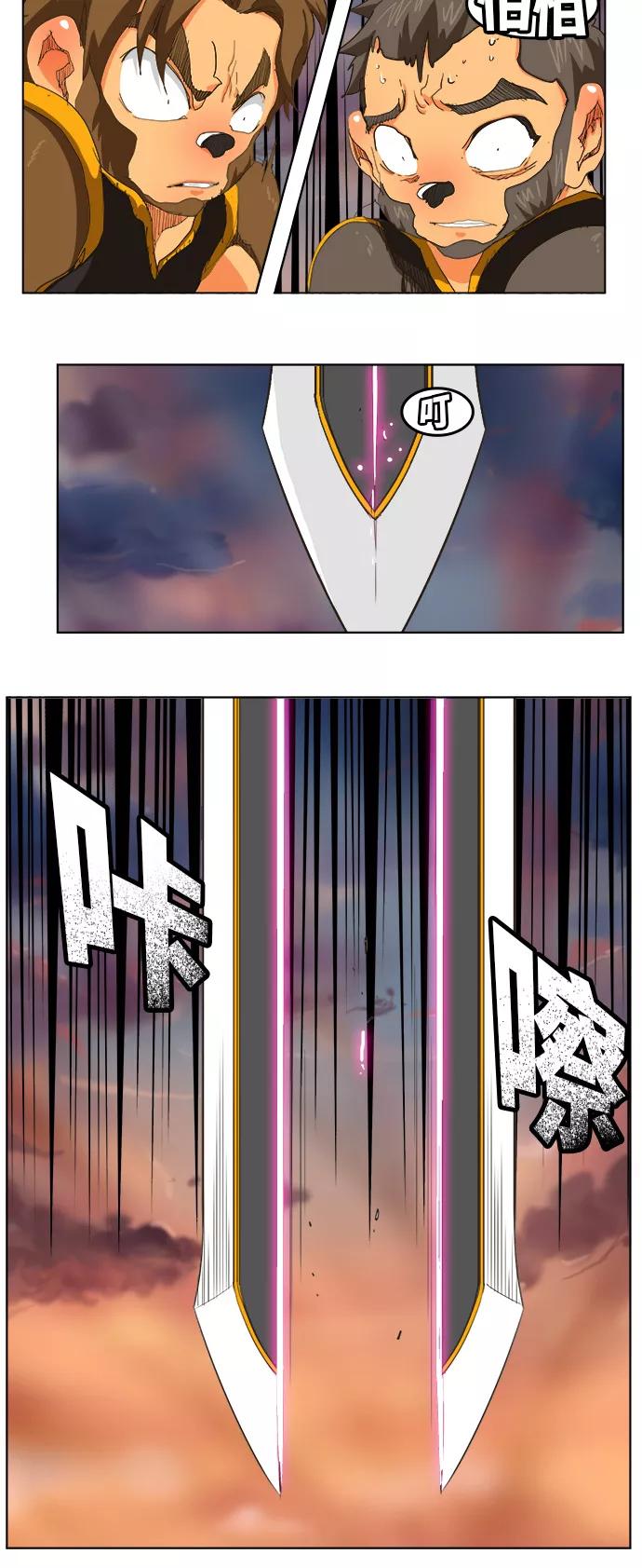 高校之神 - [第5部 罗格纳洛克] 第258话 - 第26张图