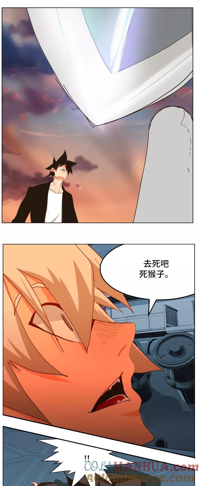 高校之神 - [第5部 罗格纳洛克] 第258话 - 第21张图