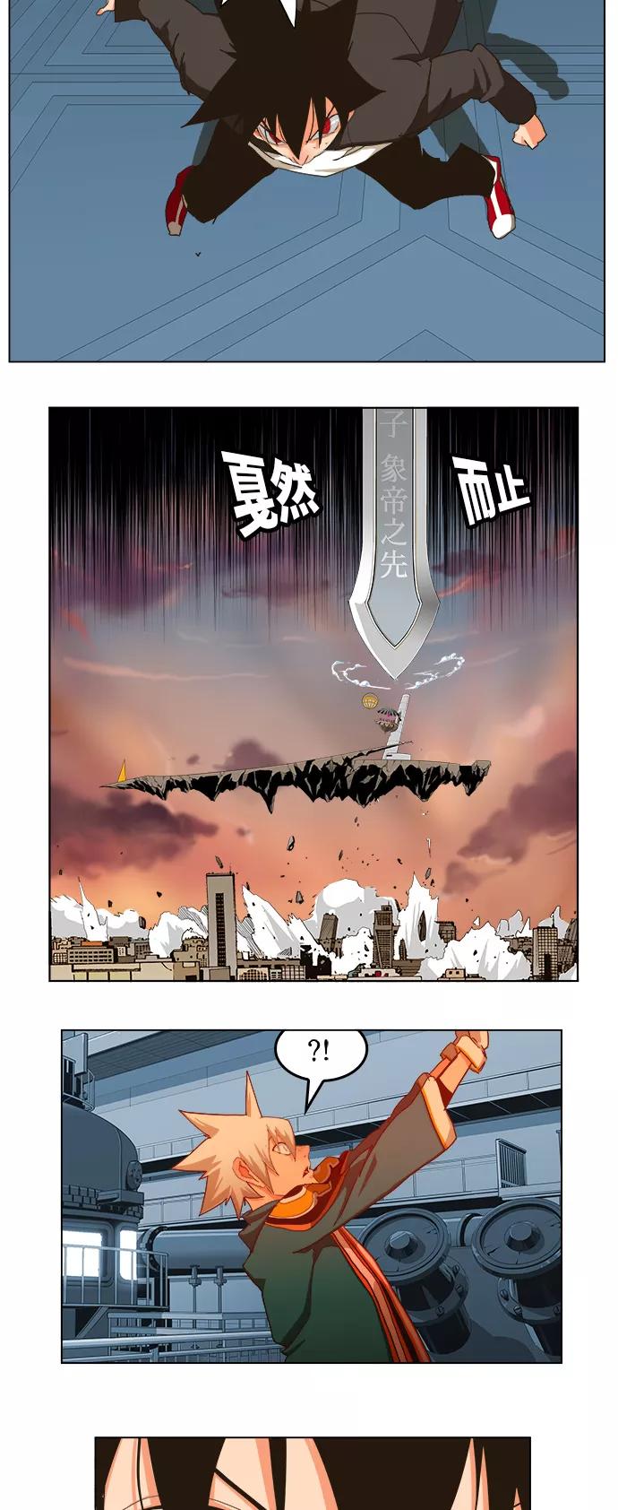 高校之神 - [第5部 罗格纳洛克] 第258话 - 第22张图