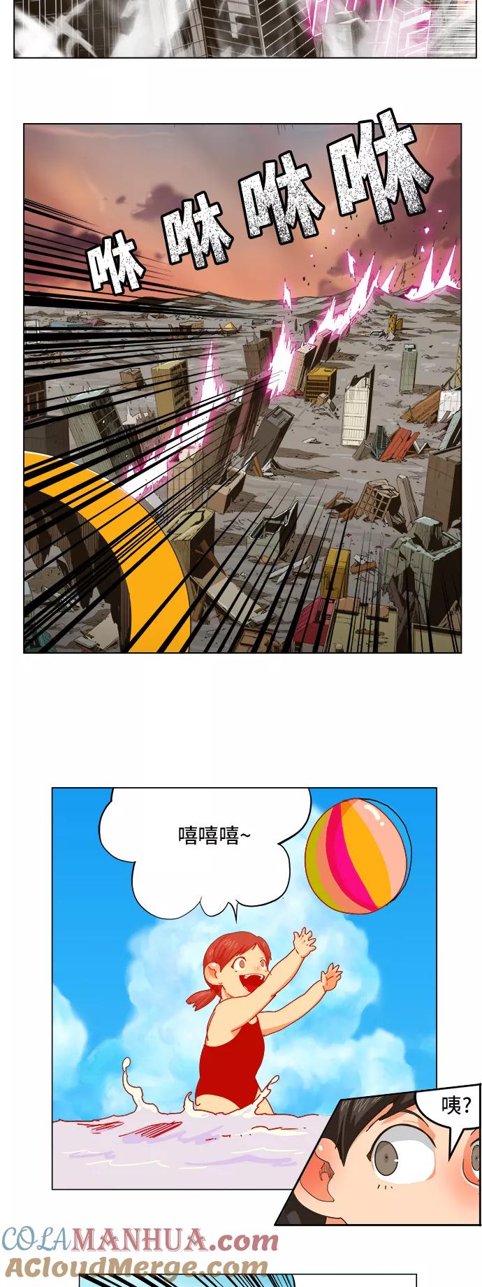 高校之神 - [第5部 罗格纳洛克] 第258话 - 第33张图