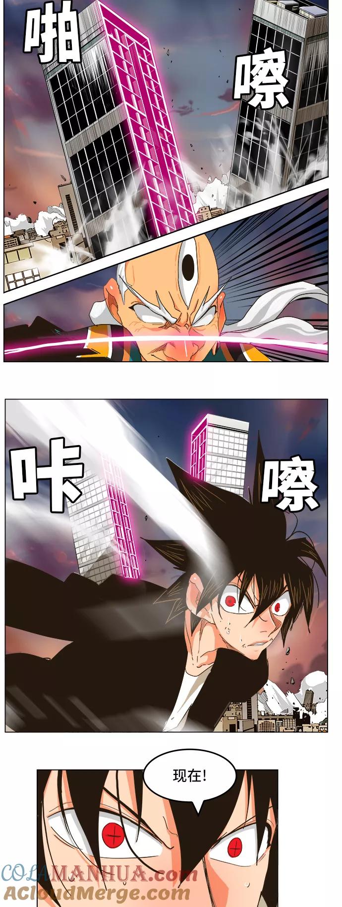 高校之神 - [第5部 罗格纳洛克] 第258话 - 第39张图