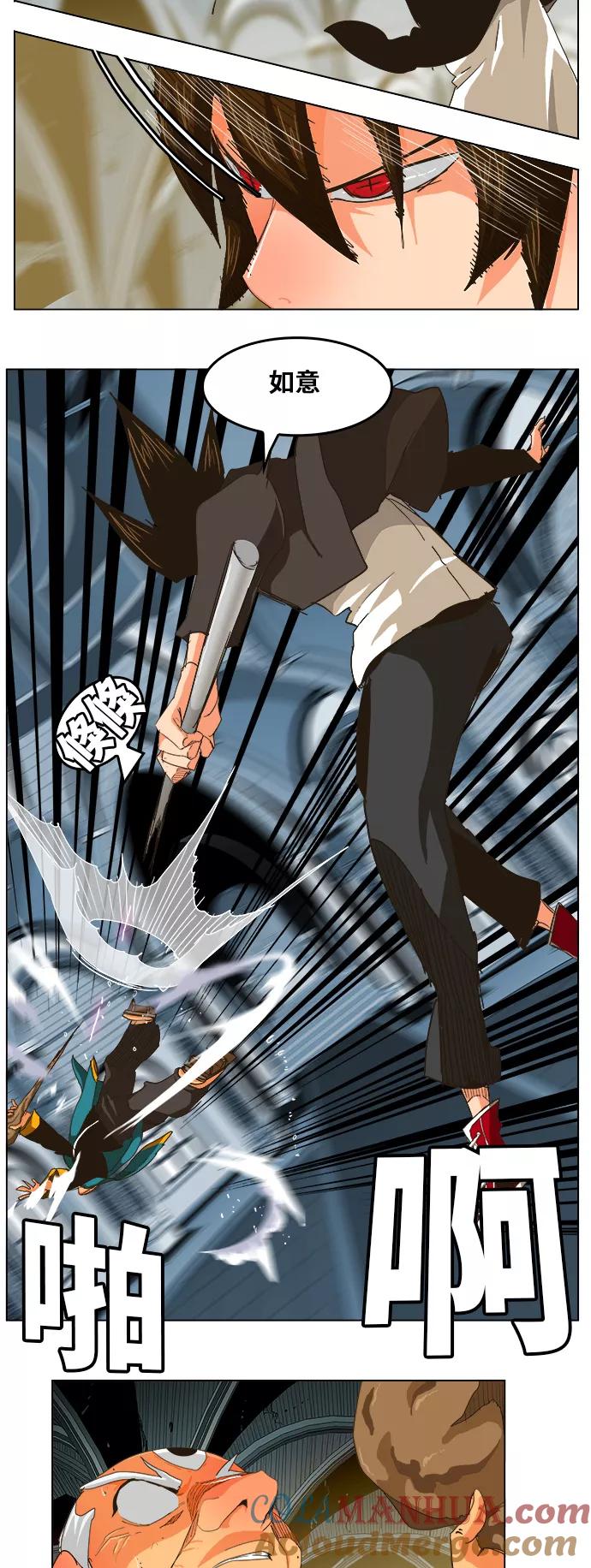 高校之神 - [第5部 罗格纳洛克] 第258话 - 第13张图