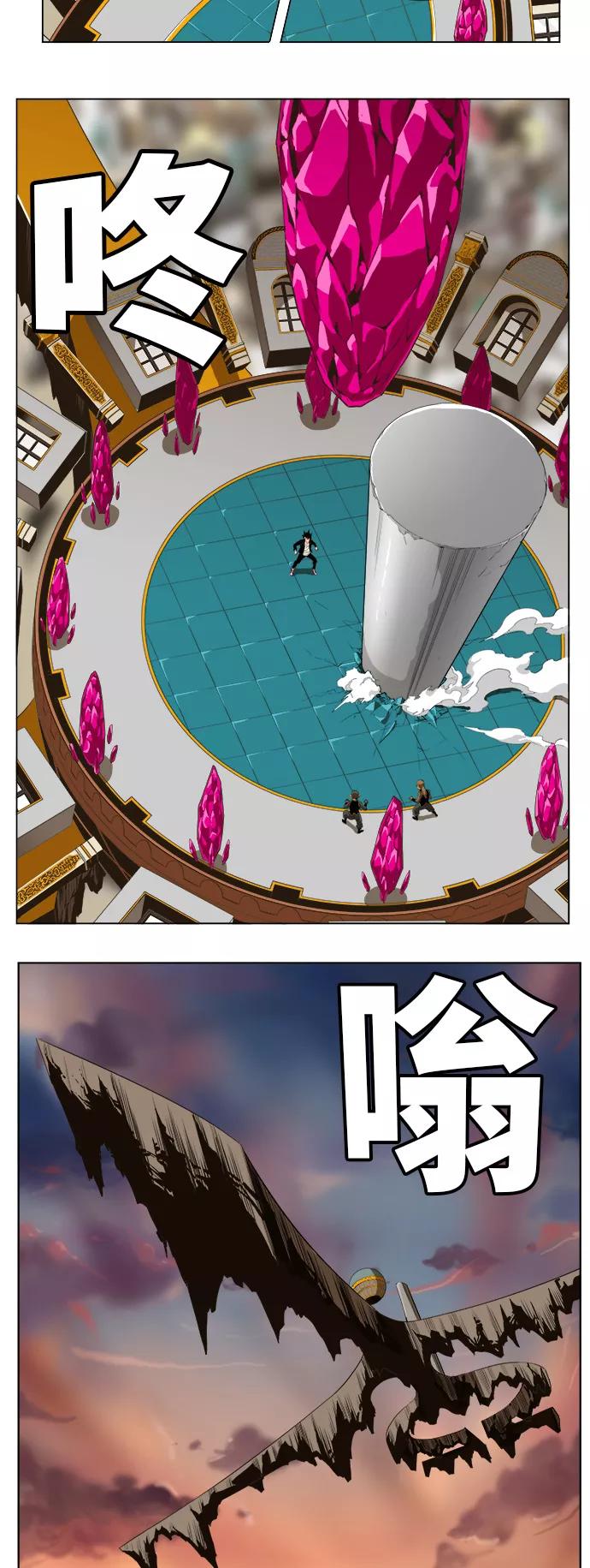 高校之神 - [第5部 罗格纳洛克] 第258话 - 第18张图