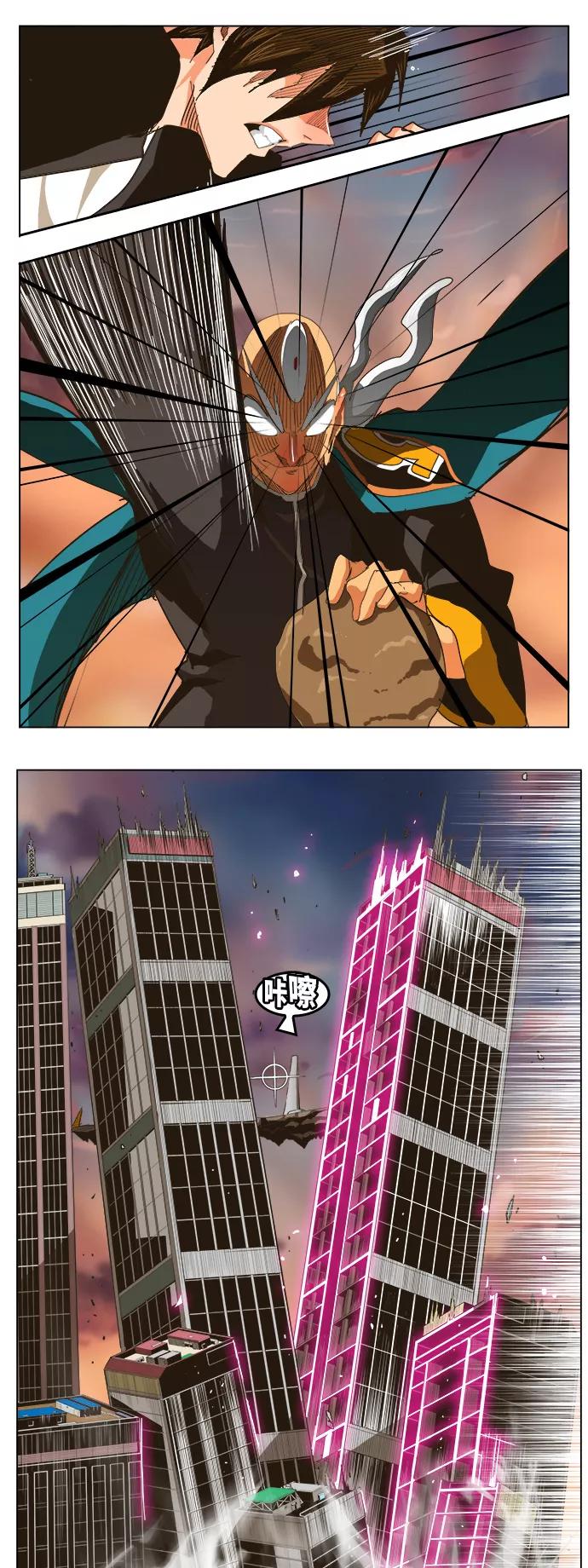 高校之神 - [第5部 罗格纳洛克] 第258话 - 第32张图