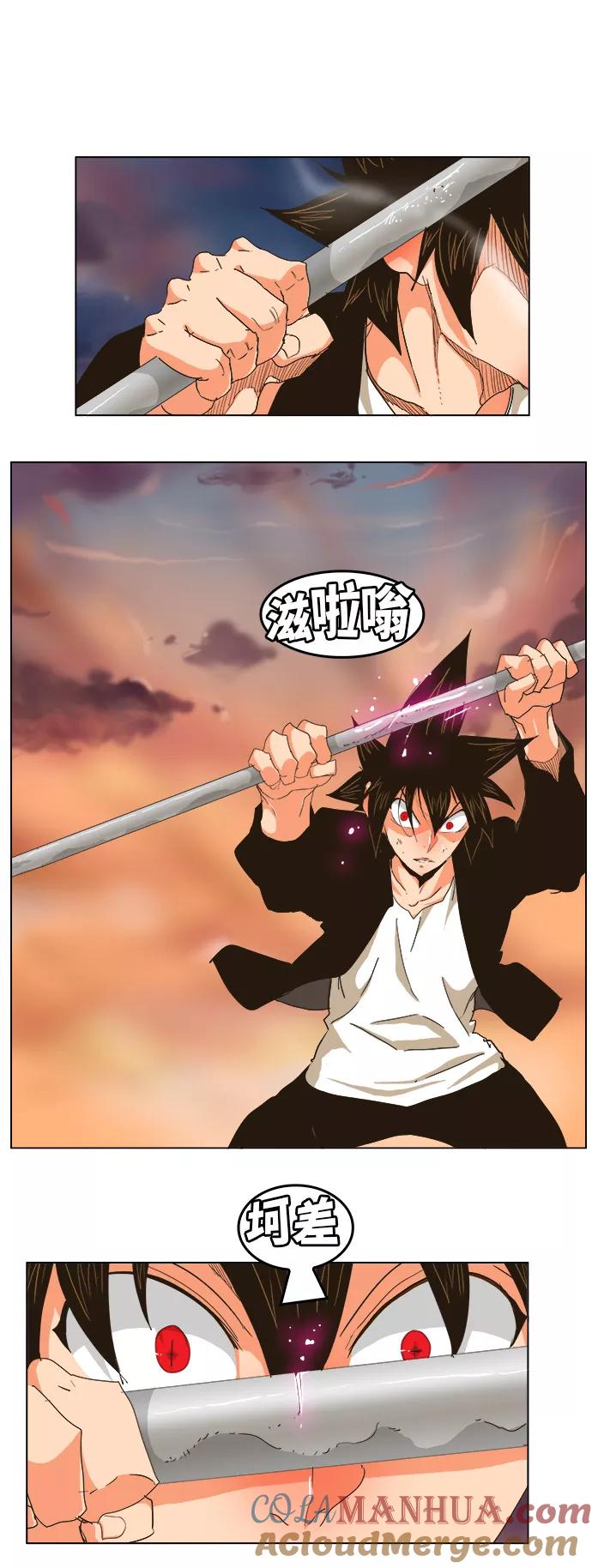 高校之神 - [第5部 罗格纳洛克] 第258话 - 第37张图