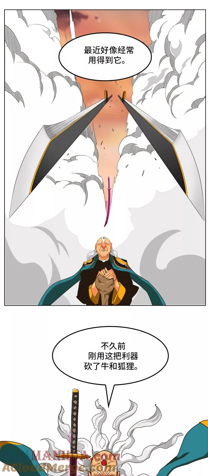 高校之神 - [第5部 罗格纳洛克] 第258话 - 第27张图