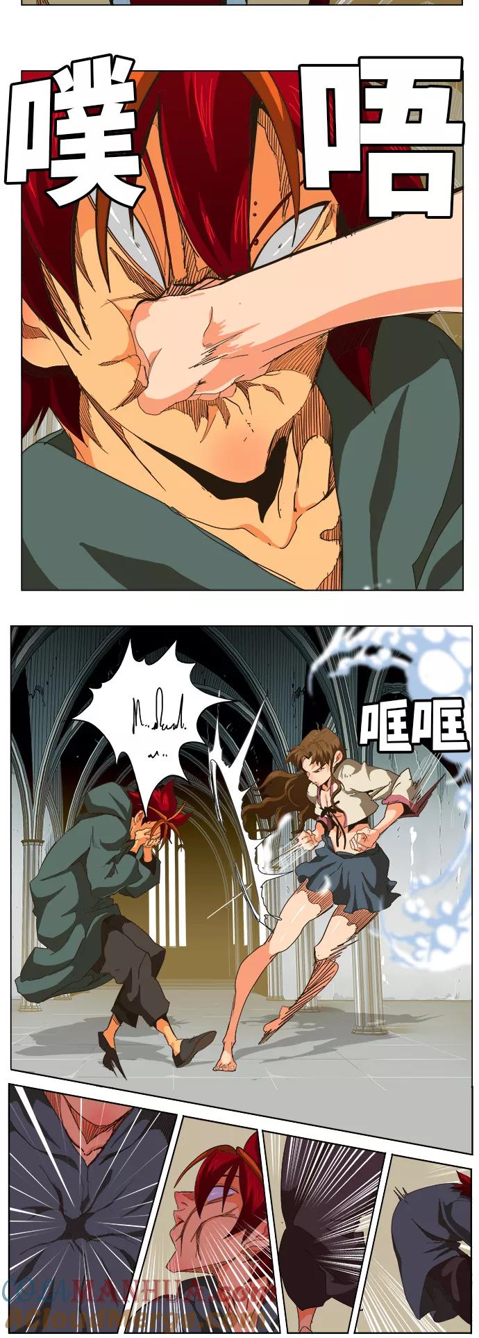 高校之神 - [第5部 罗格纳洛克] 第258话 - 第5张图