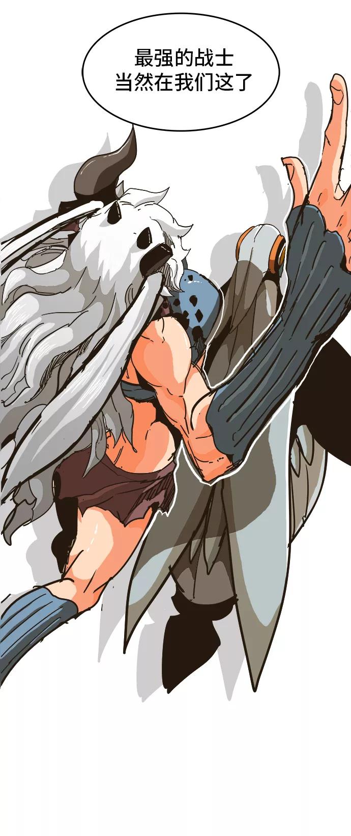 高校之神 - [第5部 罗格纳洛克] 第259话 - 第32张图