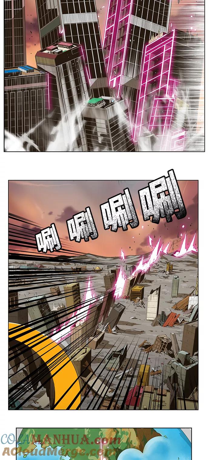 高校之神 - [第5部 罗格纳洛克] 第259话 - 第21张图