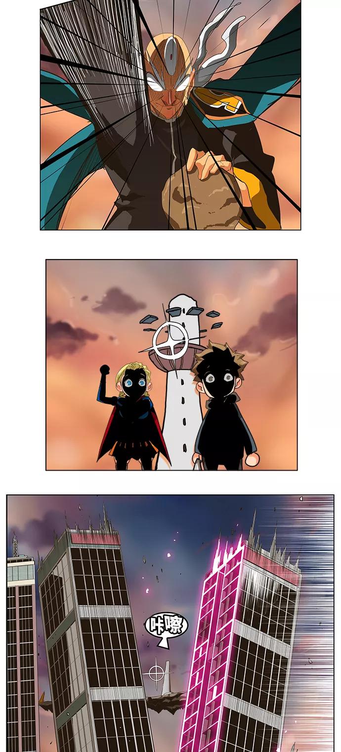 高校之神 - [第5部 罗格纳洛克] 第259话 - 第20张图