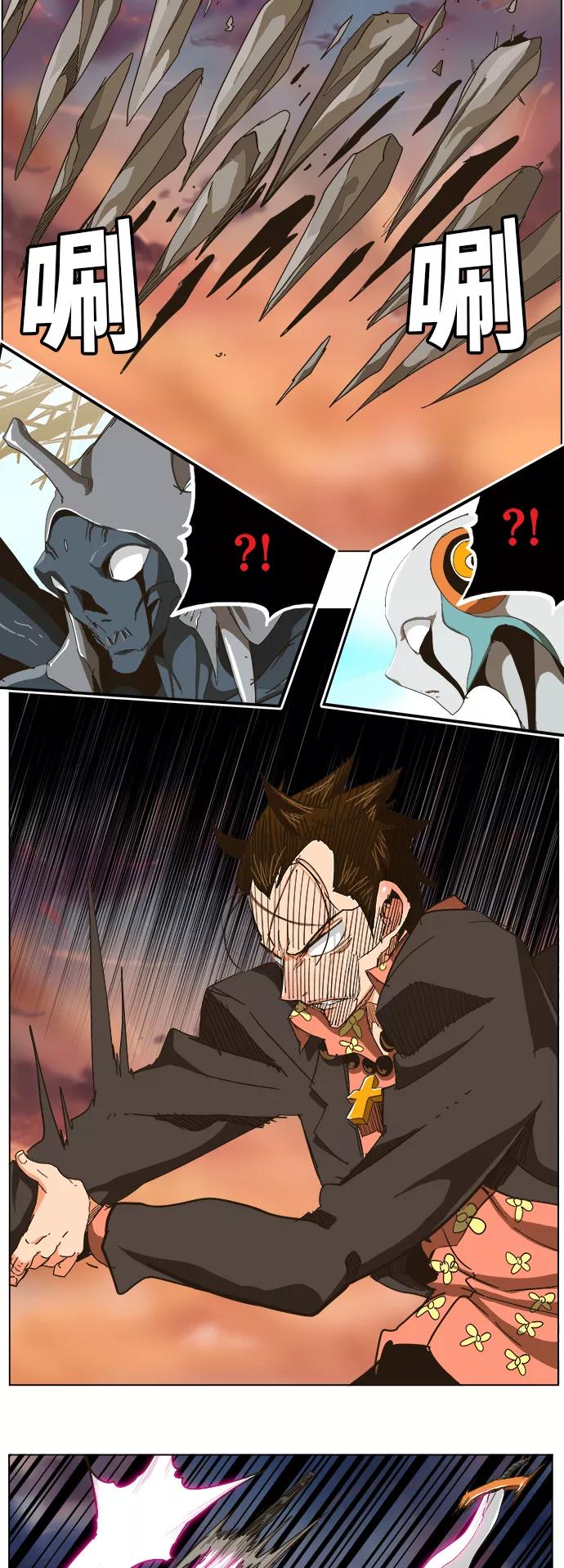 高校之神 - [第5部 罗格纳洛克] 第259话 - 第15张图