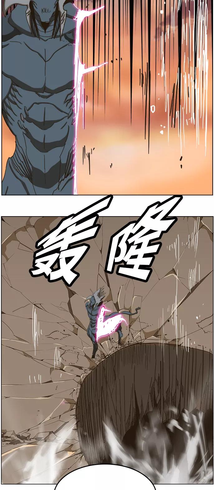 高校之神 - [第5部 罗格纳洛克] 第259话 - 第26张图