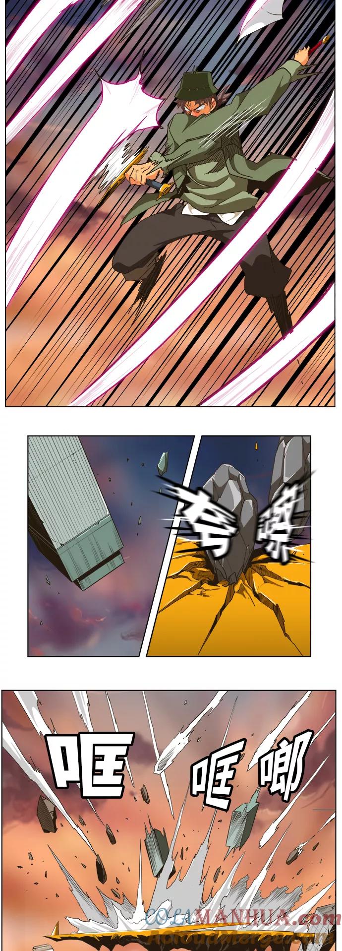 高校之神 - [第5部 罗格纳洛克] 第259话 - 第16张图