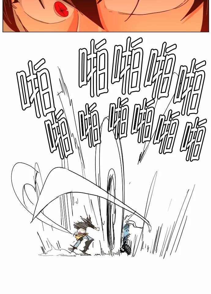 高校之神 - [第5部 罗格纳洛克] 第260话 - 第30张图