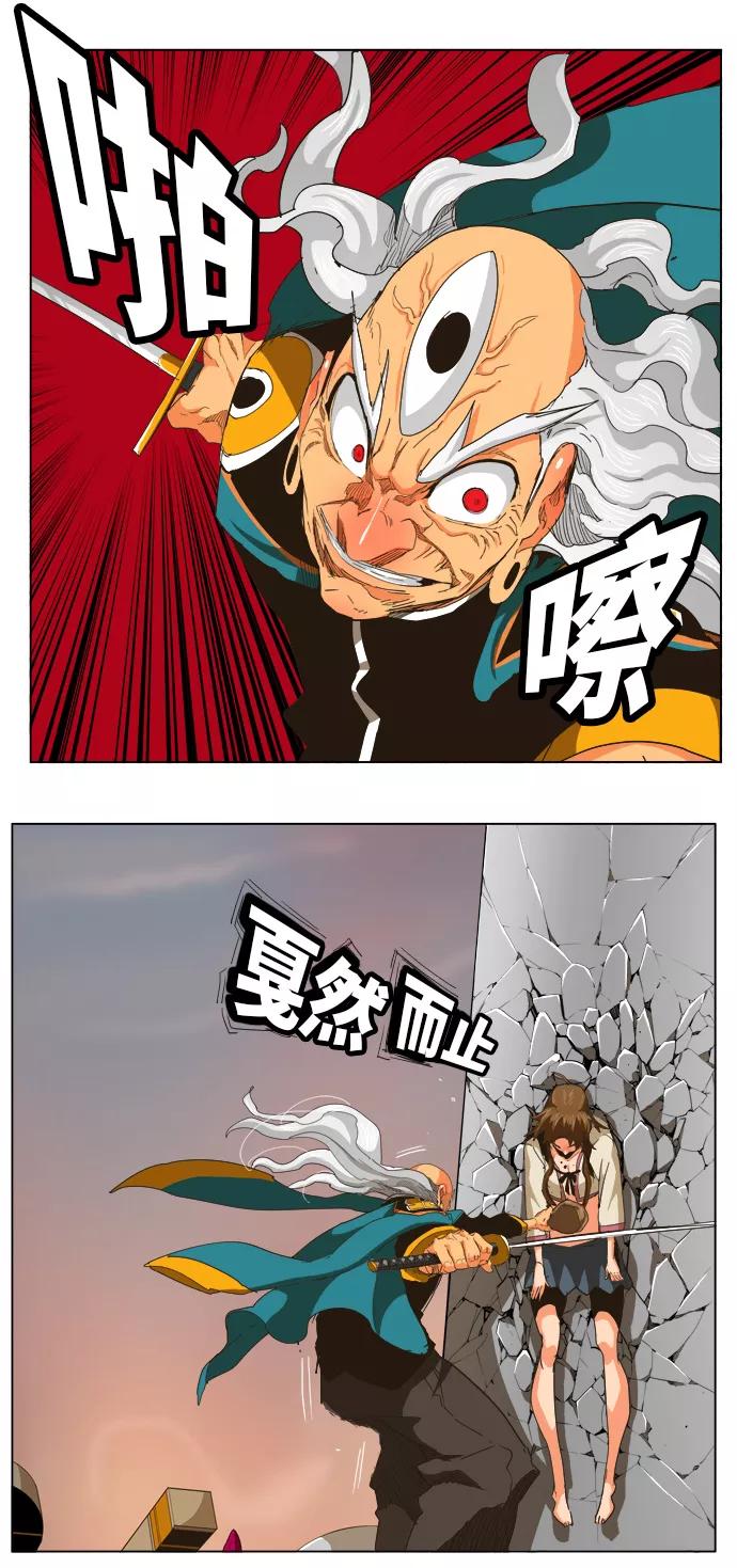 高校之神 - [第5部 罗格纳洛克] 第260话 - 第6张图