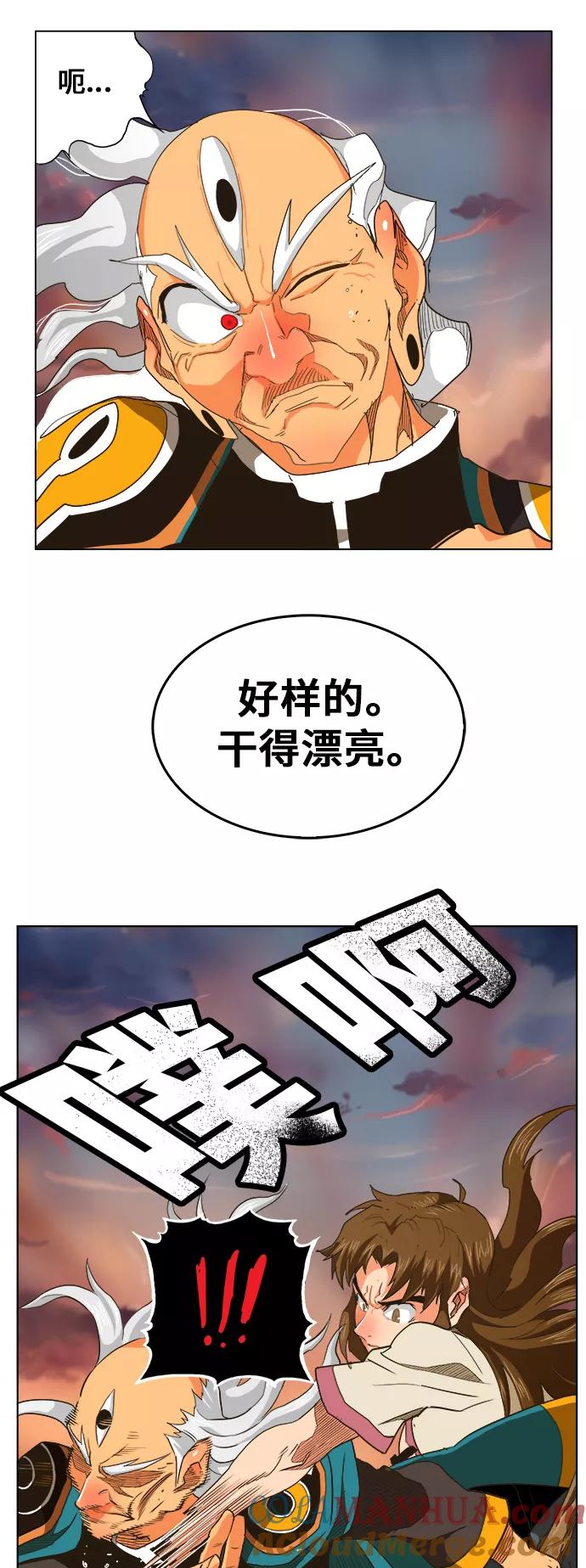 高校之神 - [第5部 罗格纳洛克] 第260话 - 第17张图