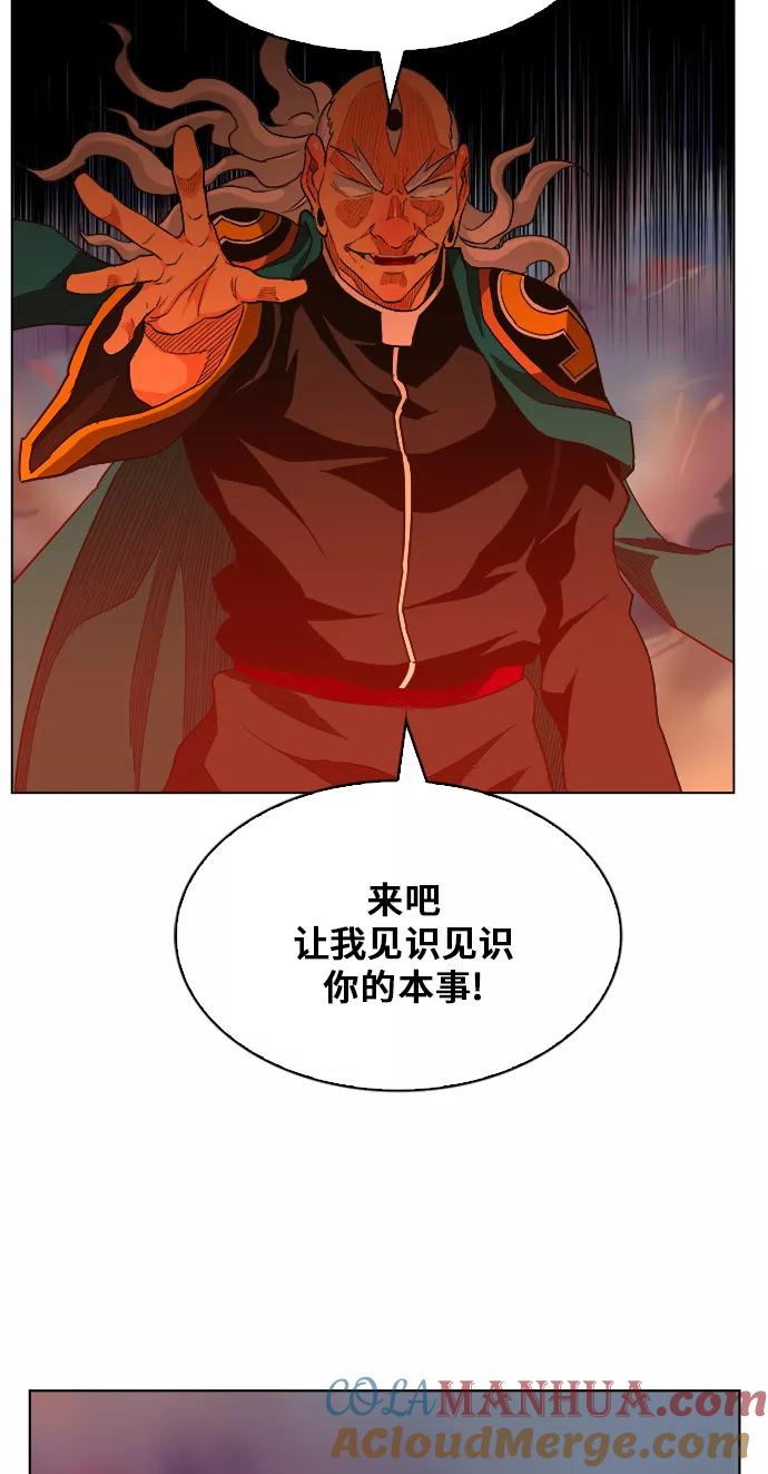 高校之神 - [第5部 罗格纳洛克] 第260话 - 第39张图