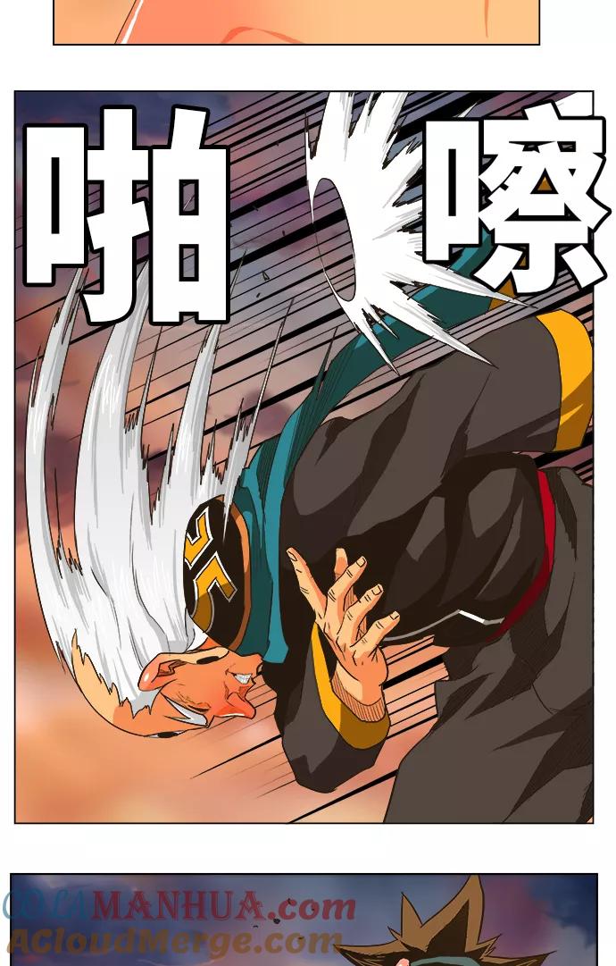 高校之神 - [第5部 罗格纳洛克] 第261话 - 第23张图