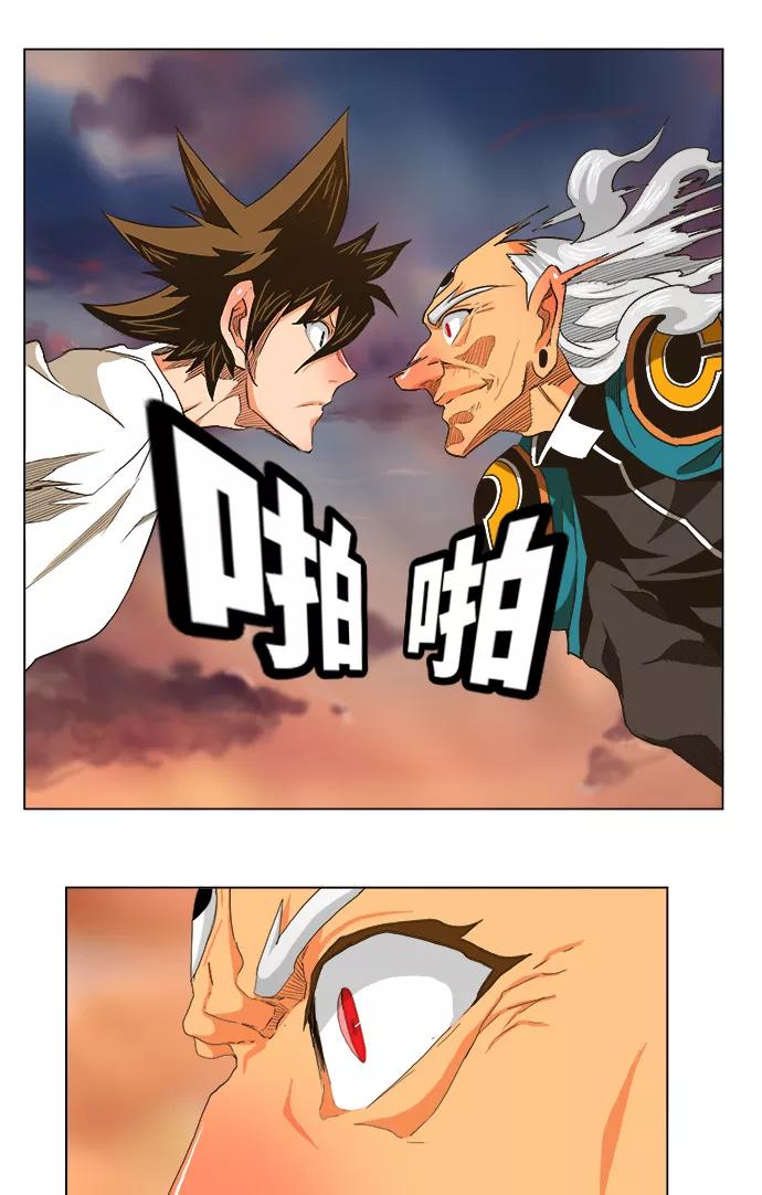 高校之神 - [第5部 罗格纳洛克] 第261话 - 第22张图