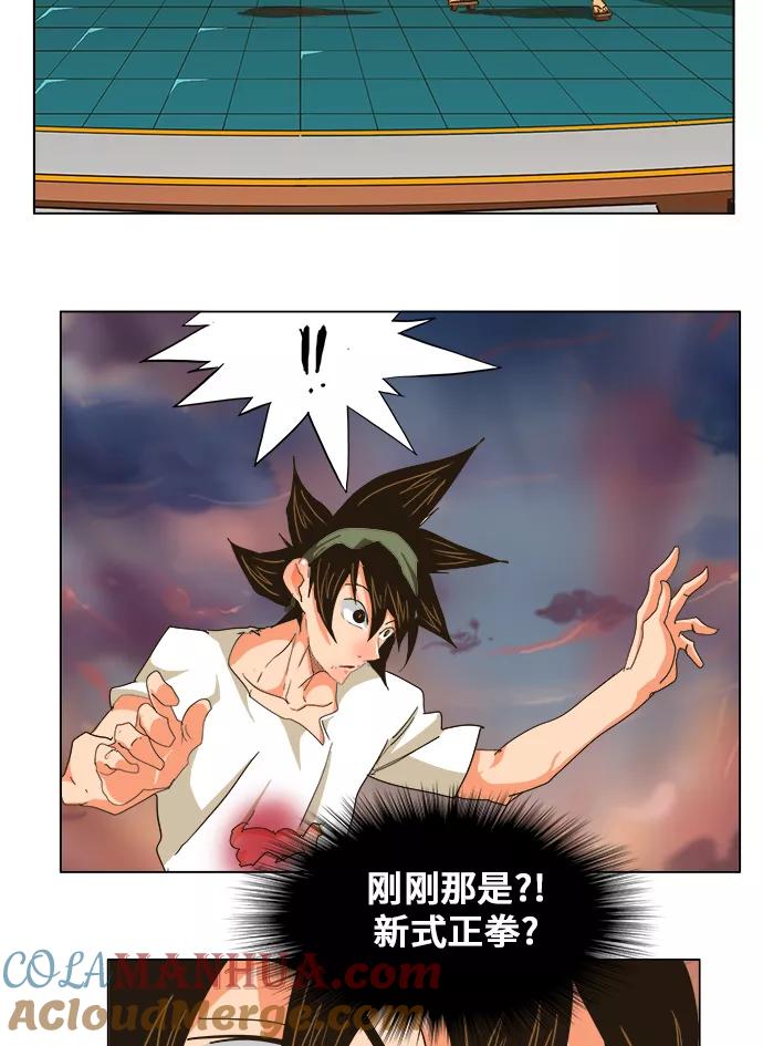 高校之神 - [第5部 罗格纳洛克] 第261话 - 第33张图