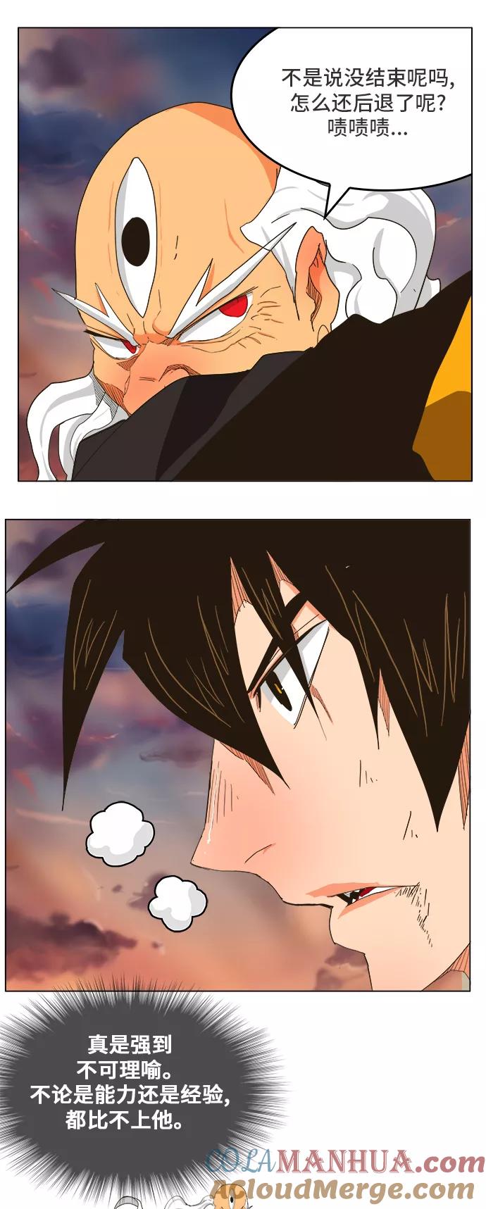 高校之神 - [第5部 罗格纳洛克] 第261话 - 第17张图