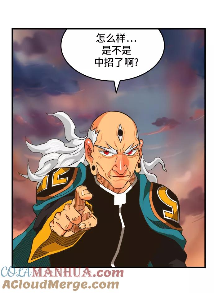 高校之神 - [第5部 罗格纳洛克] 第261话 - 第37张图