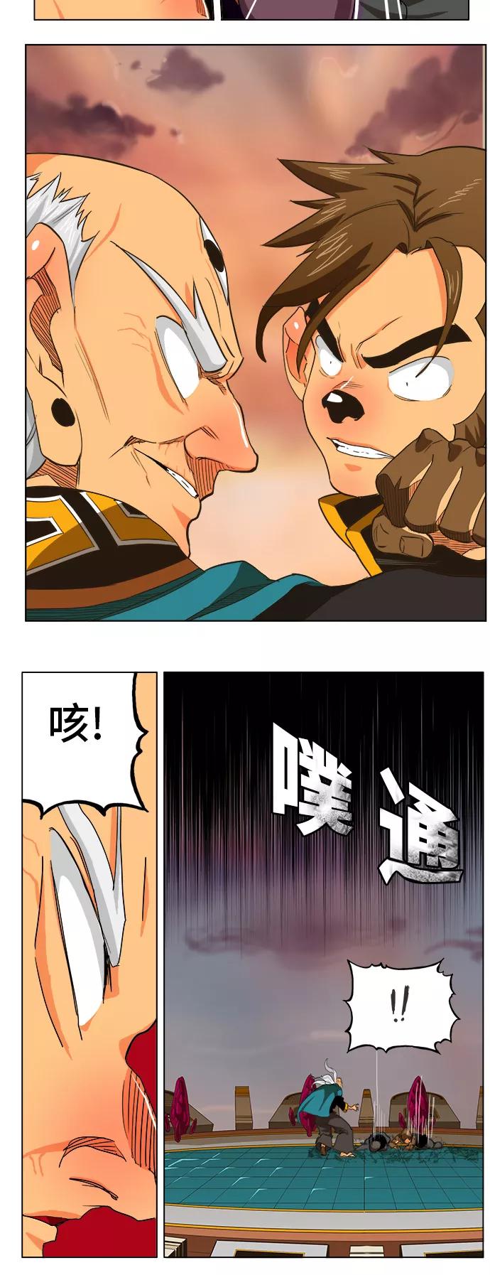 高校之神 - [第5部 罗格纳洛克] 第262话 - 第38张图