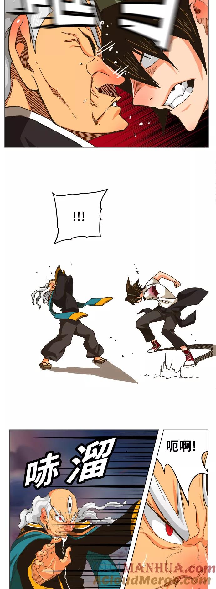 高校之神 - [第5部 罗格纳洛克] 第262话 - 第16张图