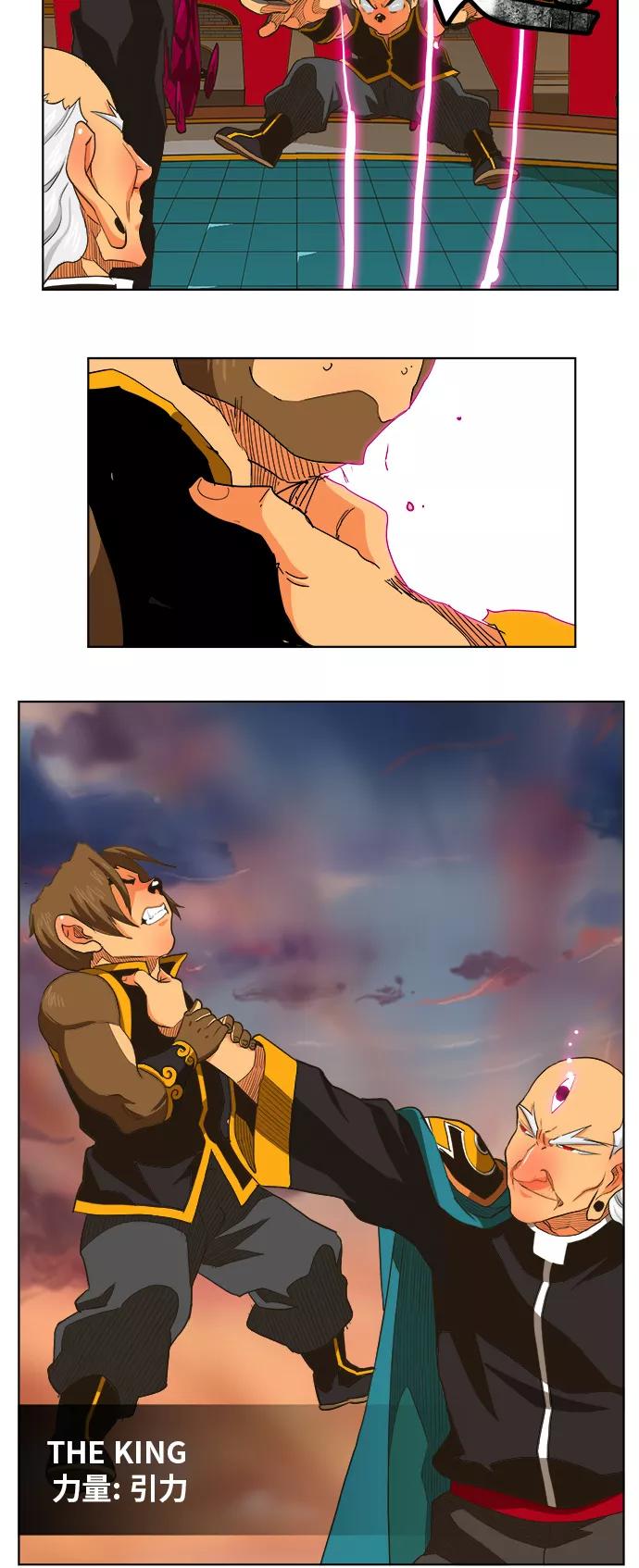 高校之神 - [第5部 罗格纳洛克] 第262话 - 第42张图