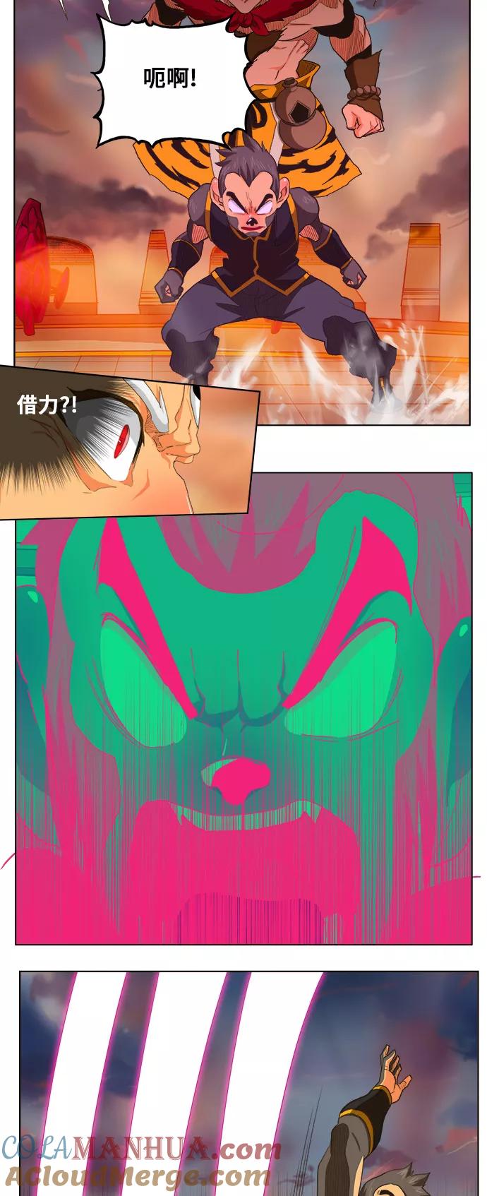 高校之神 - [第5部 罗格纳洛克] 第262话 - 第40张图