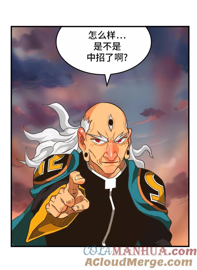 高校之神 - [第5部 罗格纳洛克] 第262话 - 第4张图