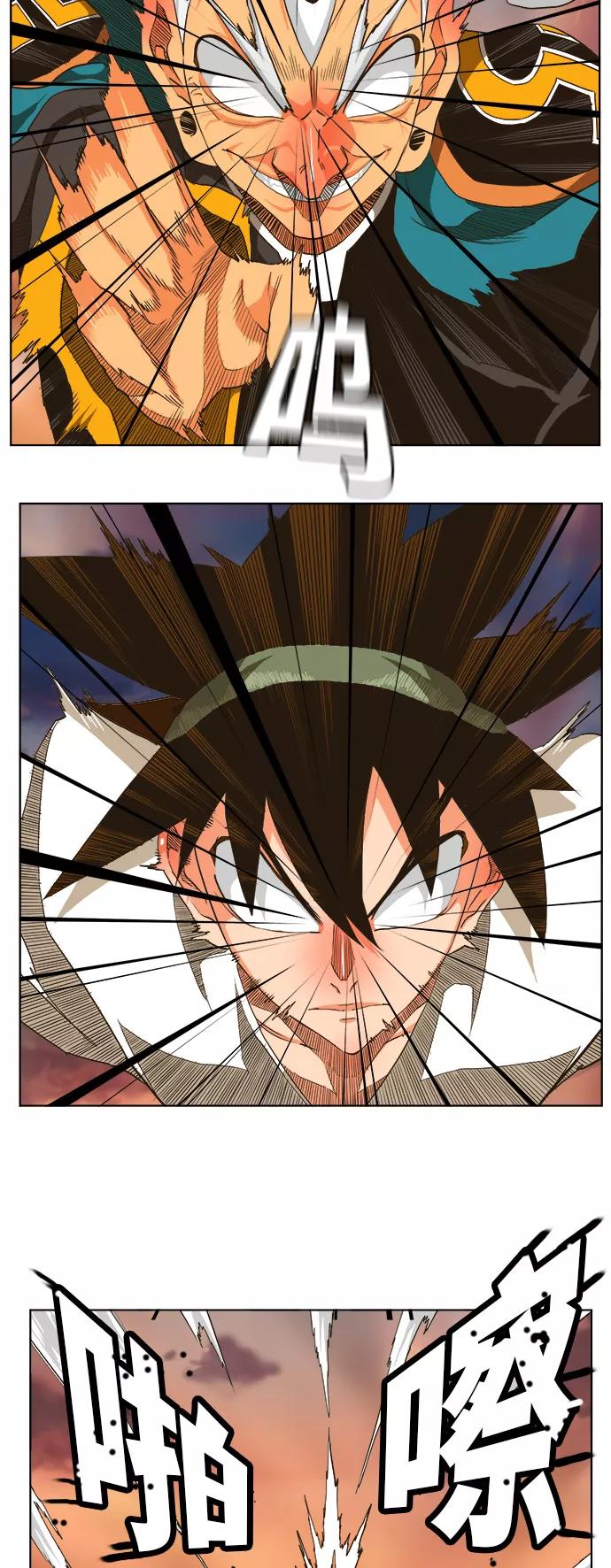 高校之神 - [第5部 罗格纳洛克] 第262话 - 第12张图