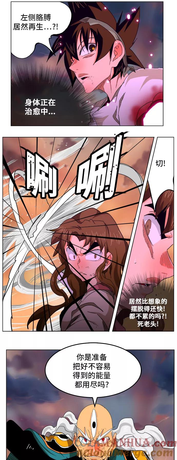 高校之神 - [第5部 罗格纳洛克] 第262话 - 第34张图