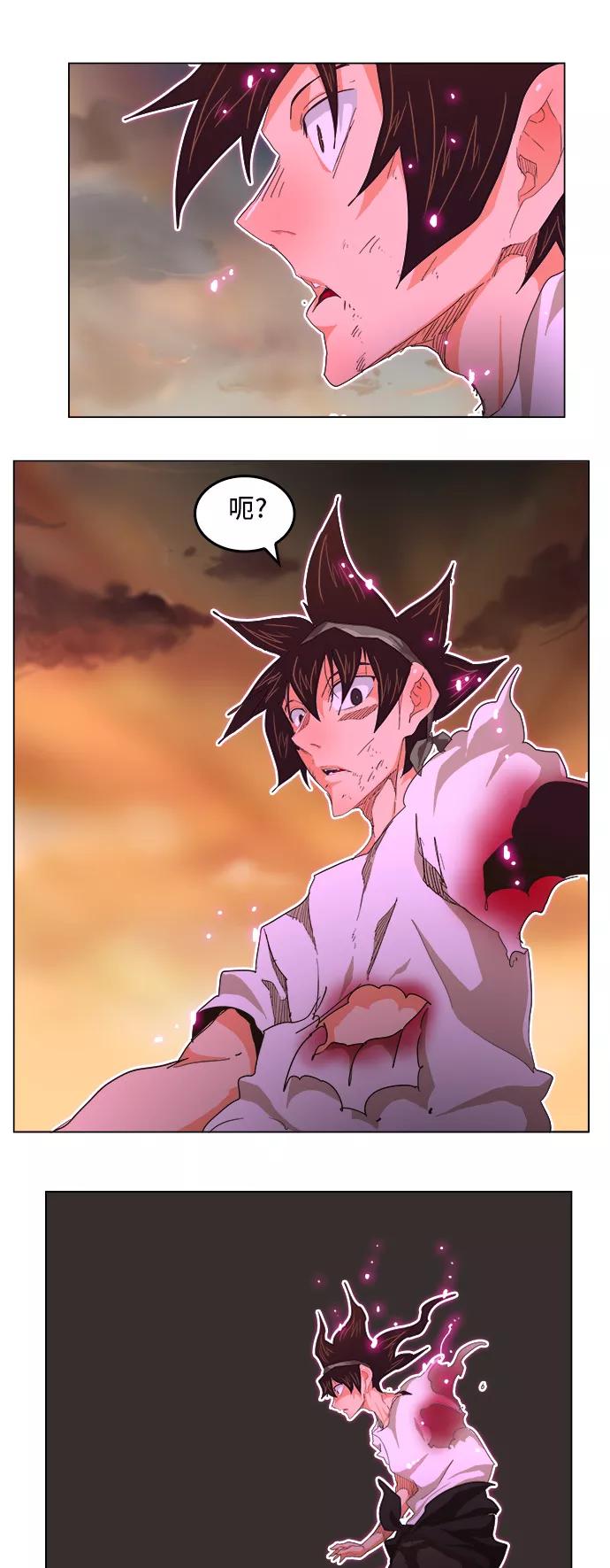 高校之神 - [第5部 罗格纳洛克] 第262话 - 第29张图