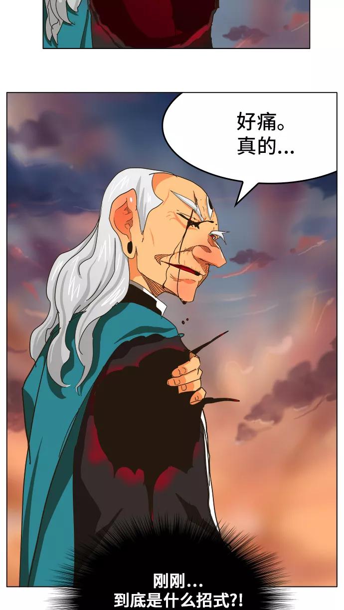 高校之神 - [第5部 罗格纳洛克] 第262话 - 第47张图