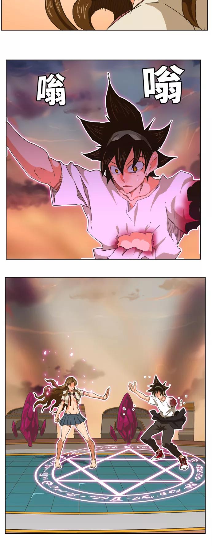 高校之神 - [第5部 罗格纳洛克] 第262话 - 第33张图