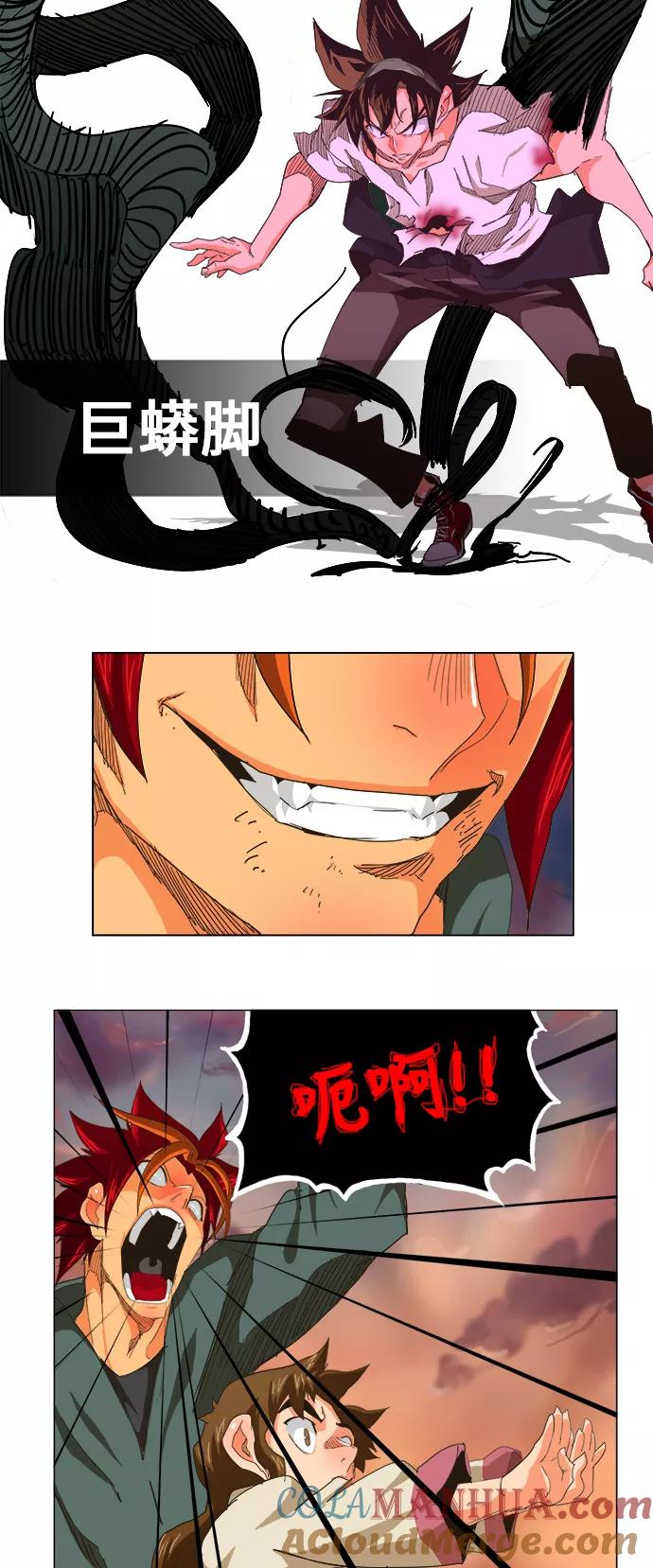 高校之神 - [第5部 罗格纳洛克] 第263话 - 第13张图