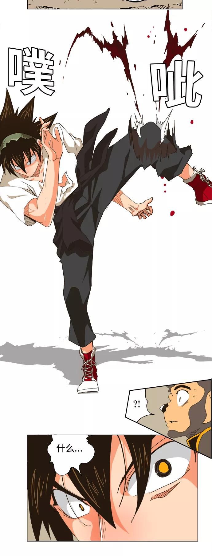 高校之神 - [第5部 罗格纳洛克] 第263话 - 第36张图