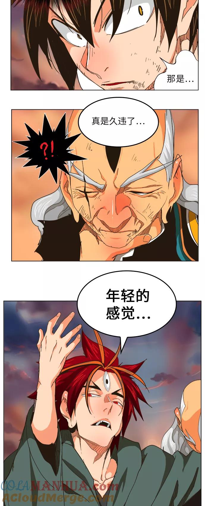 高校之神 - [第5部 罗格纳洛克] 第263话 - 第40张图