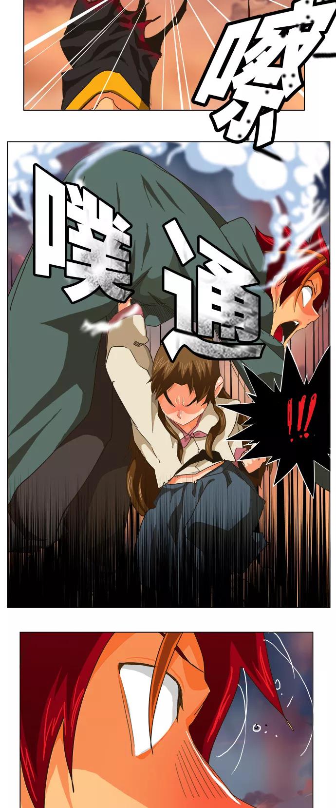 高校之神 - [第5部 罗格纳洛克] 第263话 - 第15张图