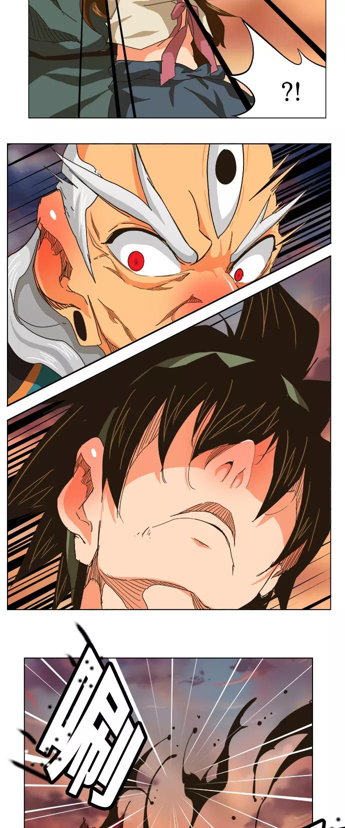 高校之神 - [第5部 罗格纳洛克] 第263话 - 第14张图