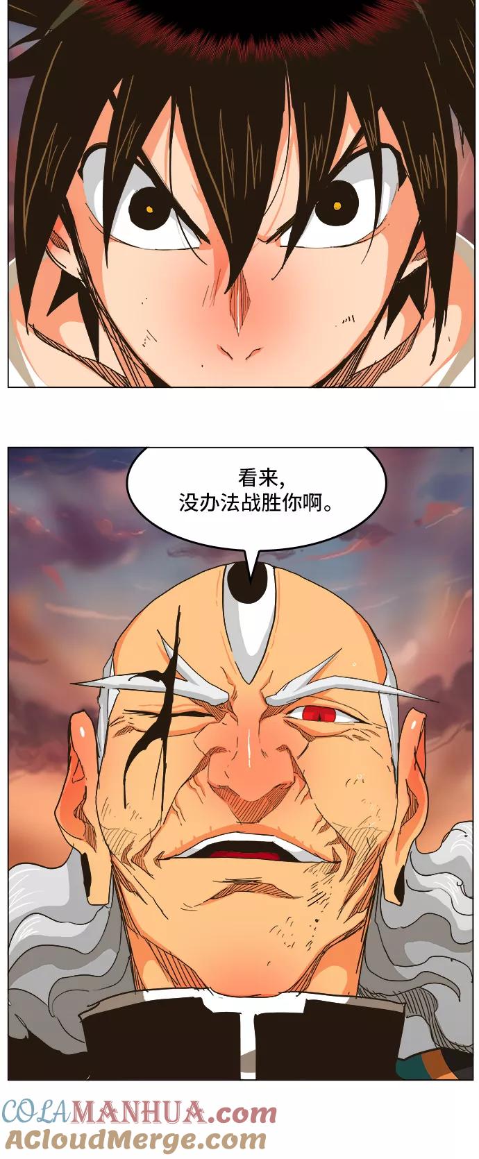 高校之神 - [第5部 罗格纳洛克] 第263话 - 第31张图