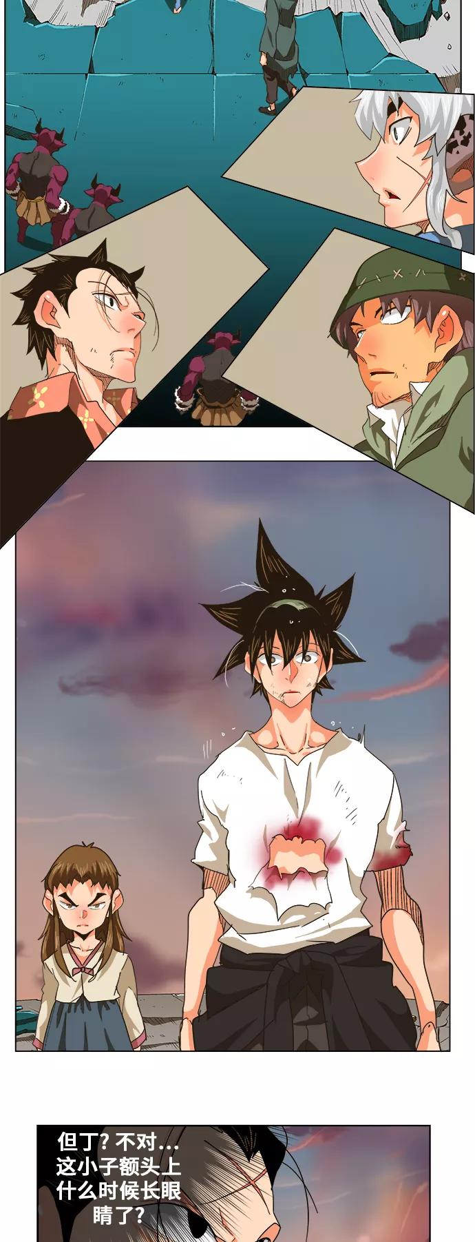 高校之神 - [第5部 罗格纳洛克] 第264话 - 第24张图